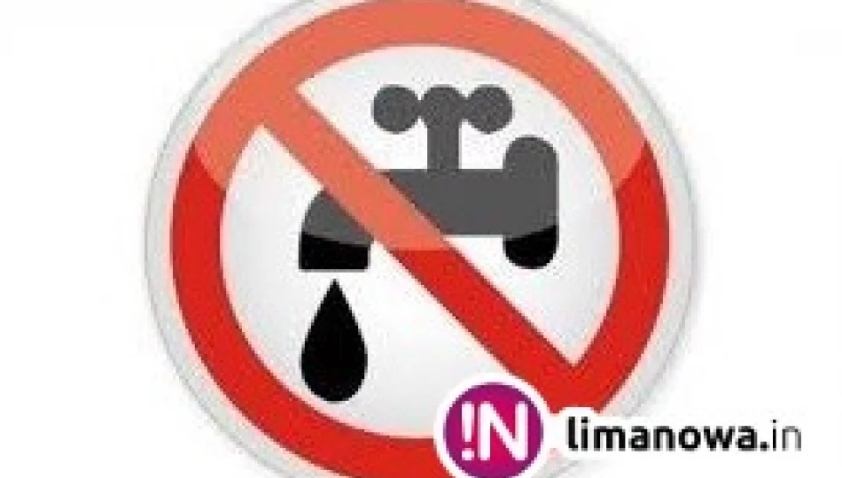 UWAGA! Przerwa w dostawie wody - Spacerowa i Zygmunta Augusta! - zdjęcie 1