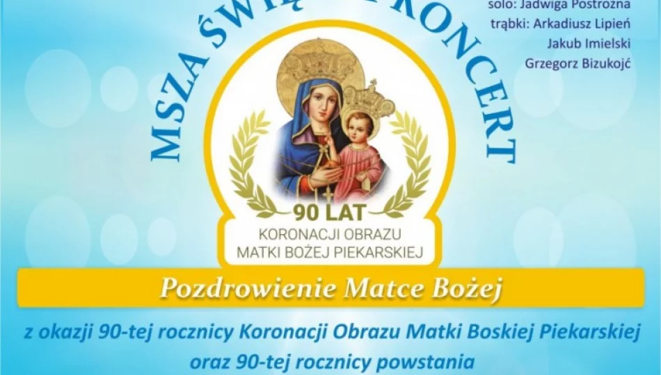 CANTICUM IUBILAEUM z 'Pozdrowieniem Matce Bożej' - zdjęcie 1