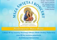 CANTICUM IUBILAEUM z 'Pozdrowieniem Matce Bożej' - zdjęcie główne