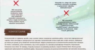 Harmonogram wywozu odpadów komunalnych na 2023 rok - zdjęcie 4