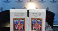 Jaśka z Gorców malarstwo na szkle - zdjęcie 2