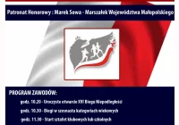 Do dzisiaj zgłoszenia na Bieg Niepodległości - zdjęcie główne