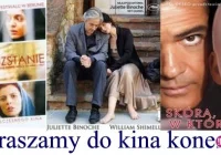 Kino konesera - zdjęcie główne