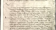 ZAPRASZAM DO WSPÓLNEJ WĘDRÓWKI NA SZLAKU POLSKIEJ HISTORII - felieton Janiny Firlej - zdjęcie 2