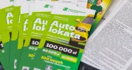 Finał Autolokaty BS, kto wygrał samochód? - zdjęcie 2