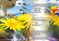 Radni przeciwni 'majówce'... w nazwie - zdjęcie główne