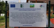 Plac zabaw oraz boisko sportowe w Bałażówce - zdjęcie 4
