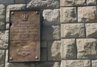 Unikalna historyczna pamiątka - zdjęcie główne