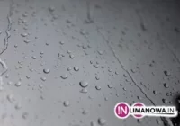 Ostrzeżenie o intensywnych opadach - zdjęcie główne