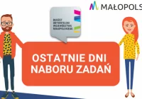 Ostatnie dni na zgłaszanie projektów - zdjęcie główne