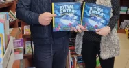 W ramach akcji „Książki dla Ukrainy” polsko -ukraińskie książki trafiły do Miejskiej Biblioteki Publicznej - zdjęcie 3
