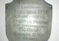 Jest tablica, poszukują świadków - zdjęcie główne