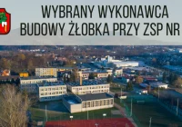 Wybrano Wykonawcę nowego żłobka przy ZSP nr 4 - zdjęcie główne
