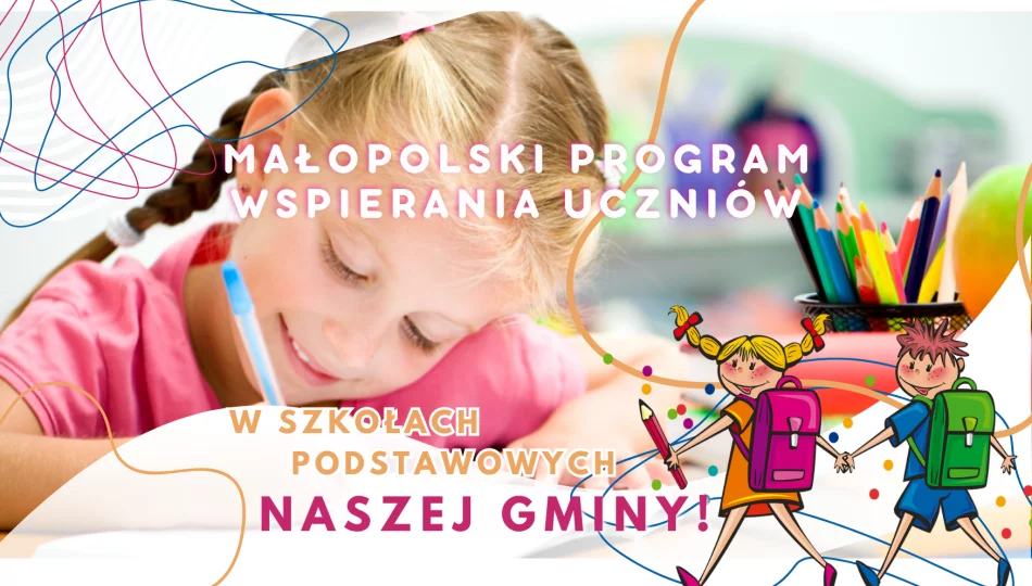Małopolski Program Wspierania Uczniów w szkołach podstawowych naszej Gminy! - zdjęcie 1