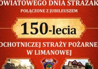 16 czerwca odbędą się obchody Powiatowego Dnia Strażaka połączone z Jubileuszem 150-lecia OSP Limanowa - zdjęcie główne