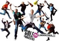 Weekend pełen atrakcji - zdjęcie główne