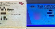Obcokrajowiec pokazał policjantom fałszywe prawo jazdy - zdjęcie 2