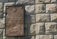Święto Wojska Polskiego - uroczystości w 104. rocznicę Cudu nad Wisłą - zdjęcie główne