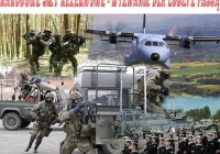 Nabór do służby przygotowawczej - zdjęcie główne