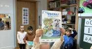 EKO Edukacja w Miejskim Przedszkolu Nr 1 - zdjęcie 2