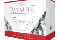 Mumio: Jak działa i jak rozpoznać prawdziwe? - zdjęcie główne