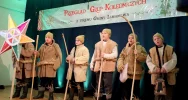 29. Przegląd Grup Kolędniczych za nami - zdjęcie 3