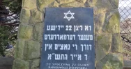 Upamiętniono ofiary Holocaustu - zdjęcie 2