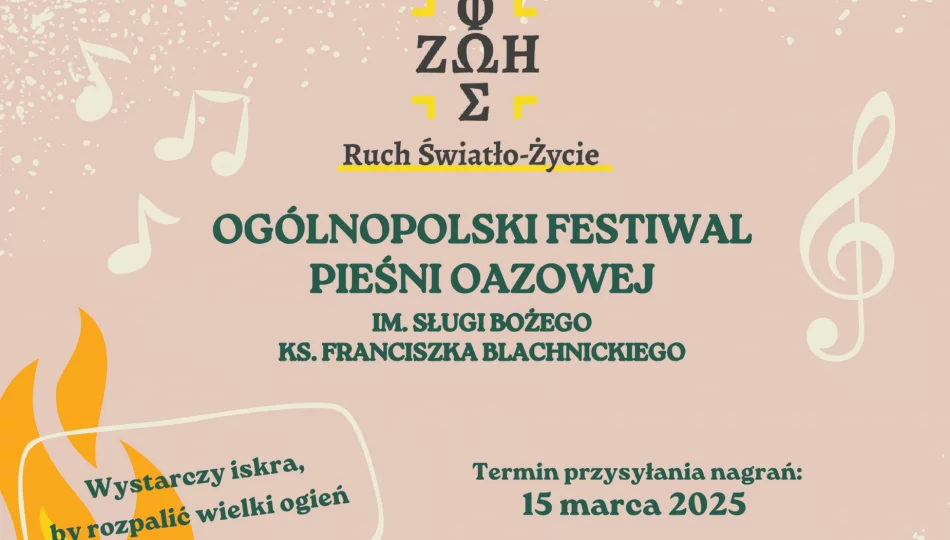 Zaproszenie na Ogólnopolski Festiwal Pieśni Oazowej im. Sługi Bożego ks. Franciszka Blachnickiego - zdjęcie 1
