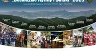Ramowy Program XVI edycji akcji ODKRYJ BESKID WYSPOWY 2025 - zdjęcie 3