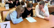 Uczniowie z Limanowej wśród najlepszych w Małopolsce - zdjęcie 3