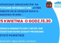 25 kwietnia odbędzie się spotkanie informacyjne z zakresu nowej odsłony programu Czyste Powietrze - zdjęcie główne