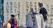 Spektakl koreańskiej grupy na otwarcie ULICA Festival (ZDJĘCIA) - zdjęcie 4