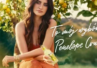 Hiszpański urok i elegancja - Penélope Cruz nową twarzą marki Kinga - zdjęcie główne