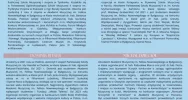 21 września w limanowskiej bazylice odbędzie się koncert organowo-kameralny AVE MARIA MATER DOLOROSA - zdjęcie 5