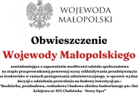Obwieszczenie Wojewody Małopolskiego z dnia12.11.2025 r. - zdjęcie główne