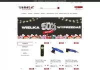 Jak zadbać o perfekcyjny wygląd auta przez cały rok? Sekrety detailingu - zdjęcie główne