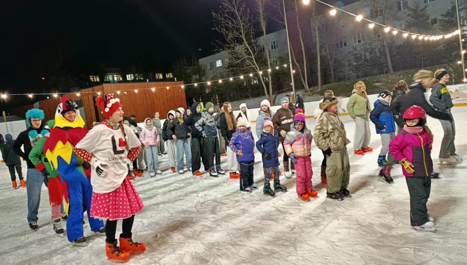 Impreza na lodowisku rozpoczęła ferie (ZDJĘCIA) - zdjęcie 1