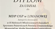 Młodzieżowa Drużyna Pożarnicza z Limanowej na II Halowych Zawodach Sportowo-Pożarniczych Powiatu Limanowskiego - zdjęcie 3