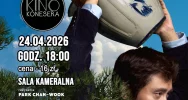 "Bez wyjścia" 24 kwietnia w Kinie Konesera - zdjęcie 2