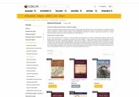 Jak najlepiej poznać historię Kaszub i zrozumieć wyjątkowość tego regionu? - zdjęcie główne